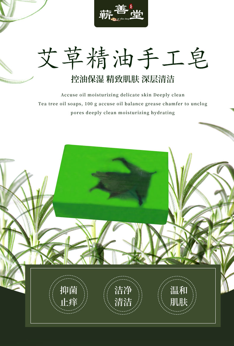 詳情_(kāi)01.jpg