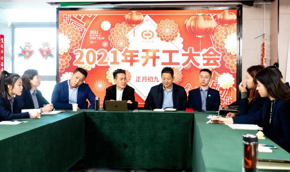 開新局 續(xù)華章----蘄善堂2021上半年度總結篇
