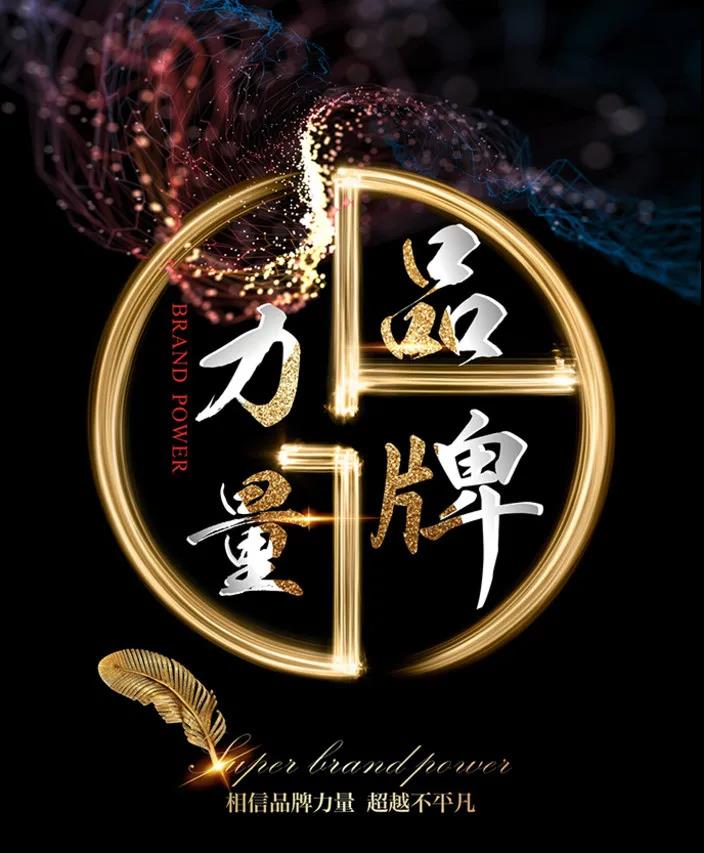 蘄善堂 | 十大主流衛(wèi)視品牌展播最新進展