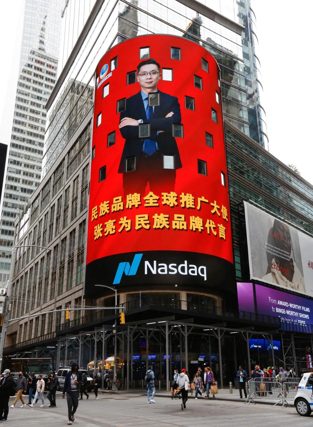 中國品牌，世界共享——這一刻，民族品牌蘄善堂萬眾矚目！