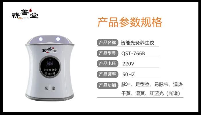 蘄善堂：傾獻(xiàn)道地，以國粹精品致敬家國