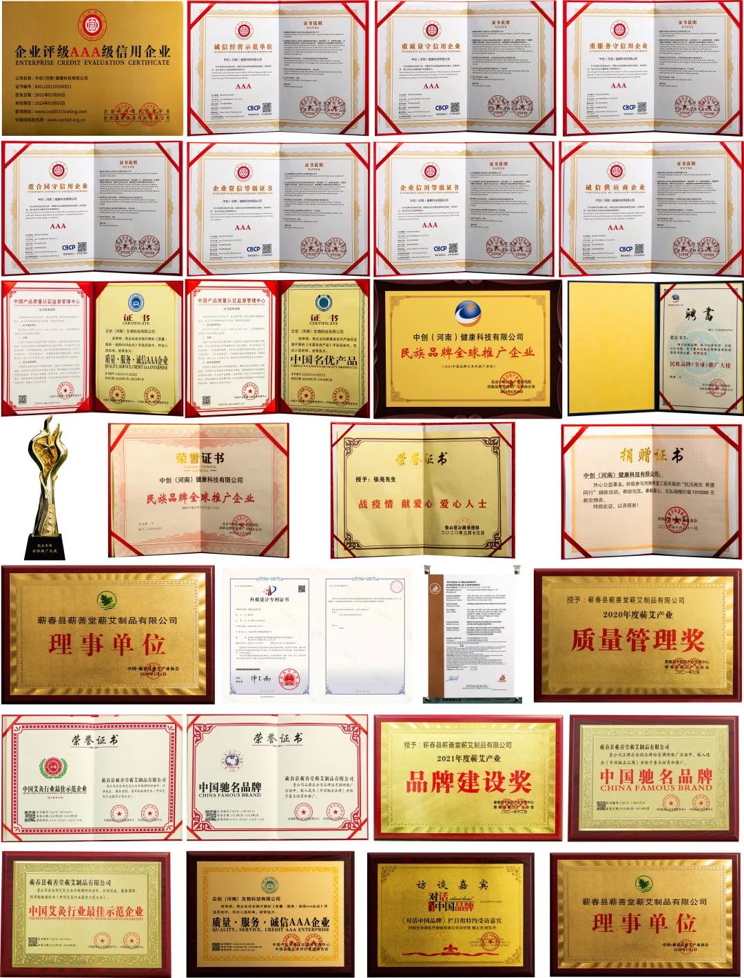 品牌榮譽(yù) I 匠心品牌新格局，盛譽(yù)不斷創(chuàng)未來