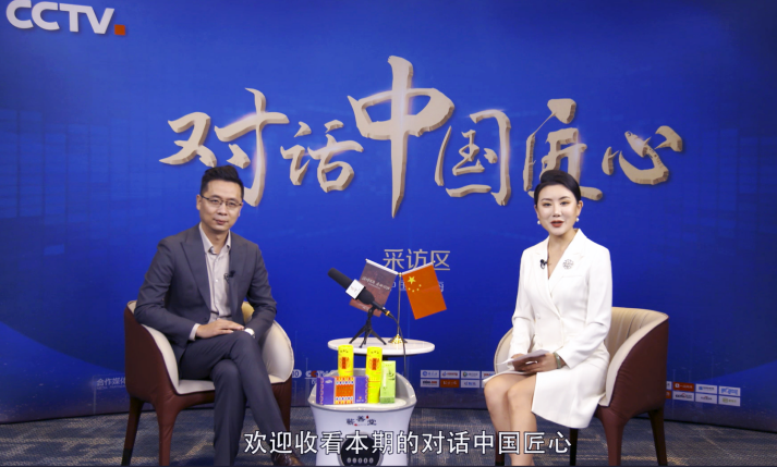 央視《對(duì)話中國匠心》：創(chuàng)新無止境，匠心蘄善堂