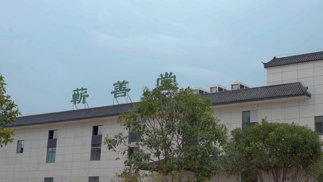 【品牌動(dòng)態(tài)】蘄善堂全新蘄艾制品生產(chǎn)車間已啟動(dòng)投產(chǎn)！